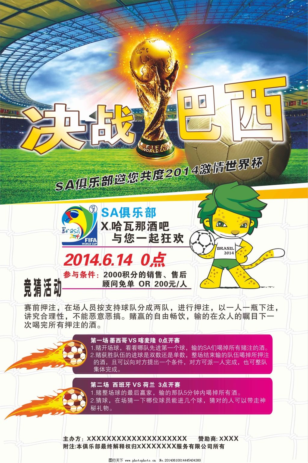 证明他在