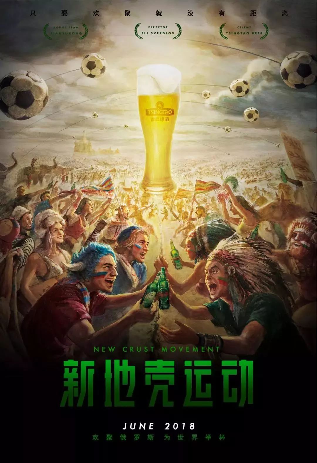 熠而皇