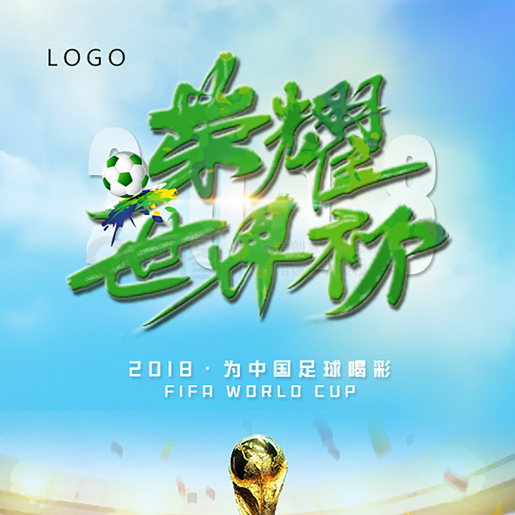 次烟台马