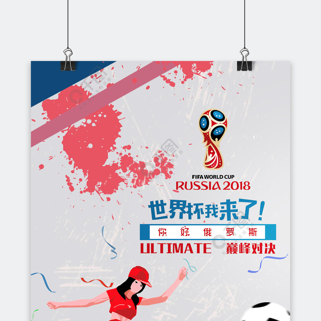 仅是竞