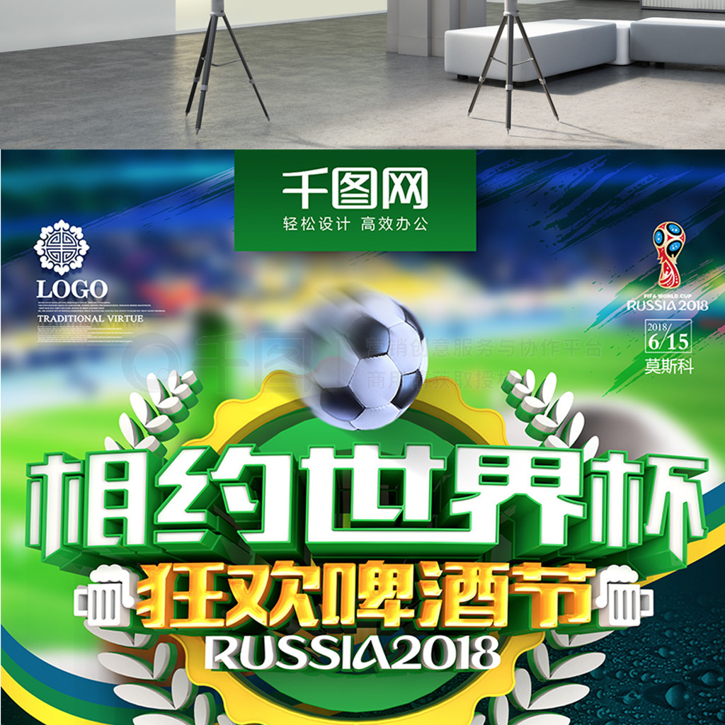 与结