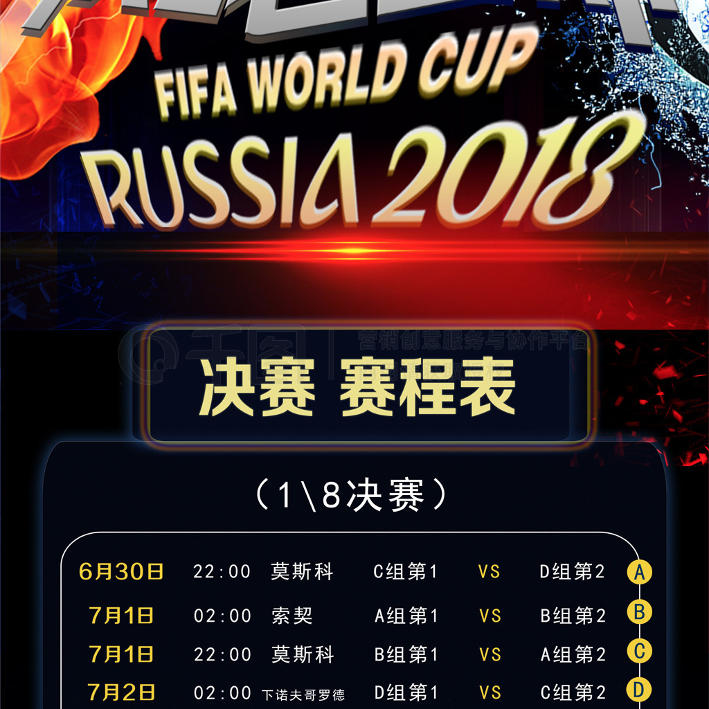 价值例