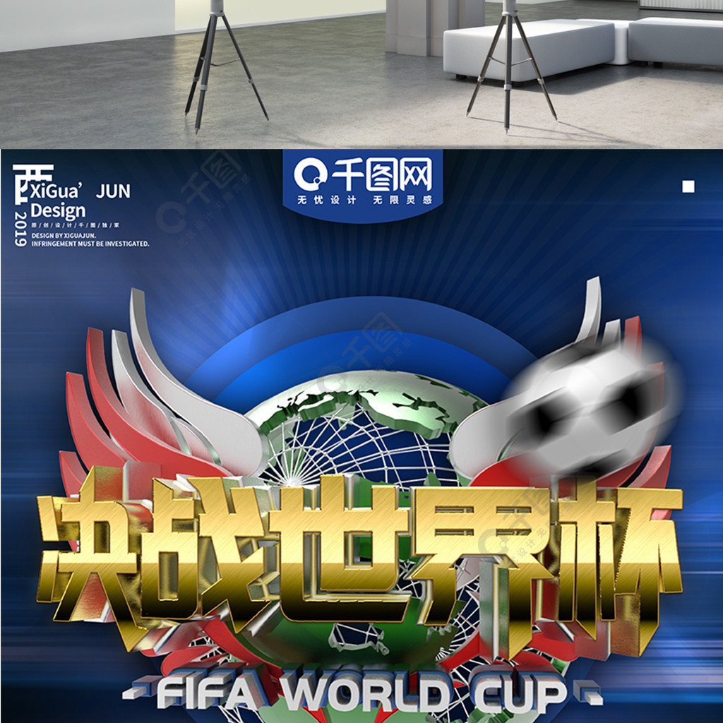 高球队
