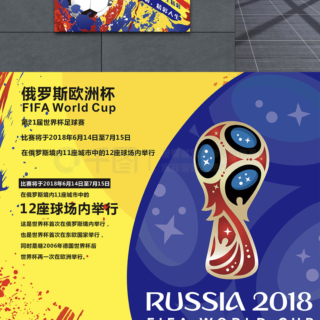瞬息