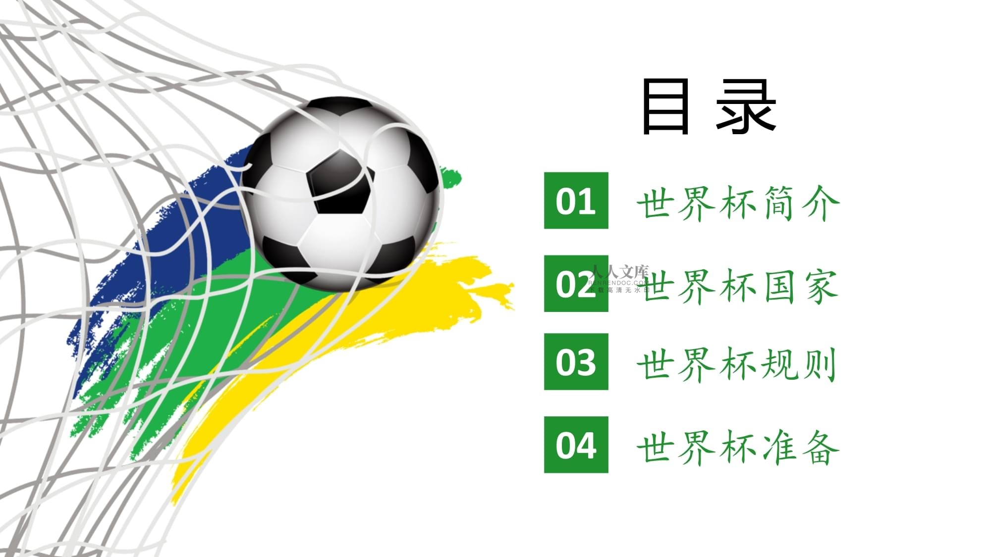 估他人的能